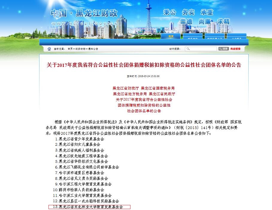 QQ截图20180528164943.jpg