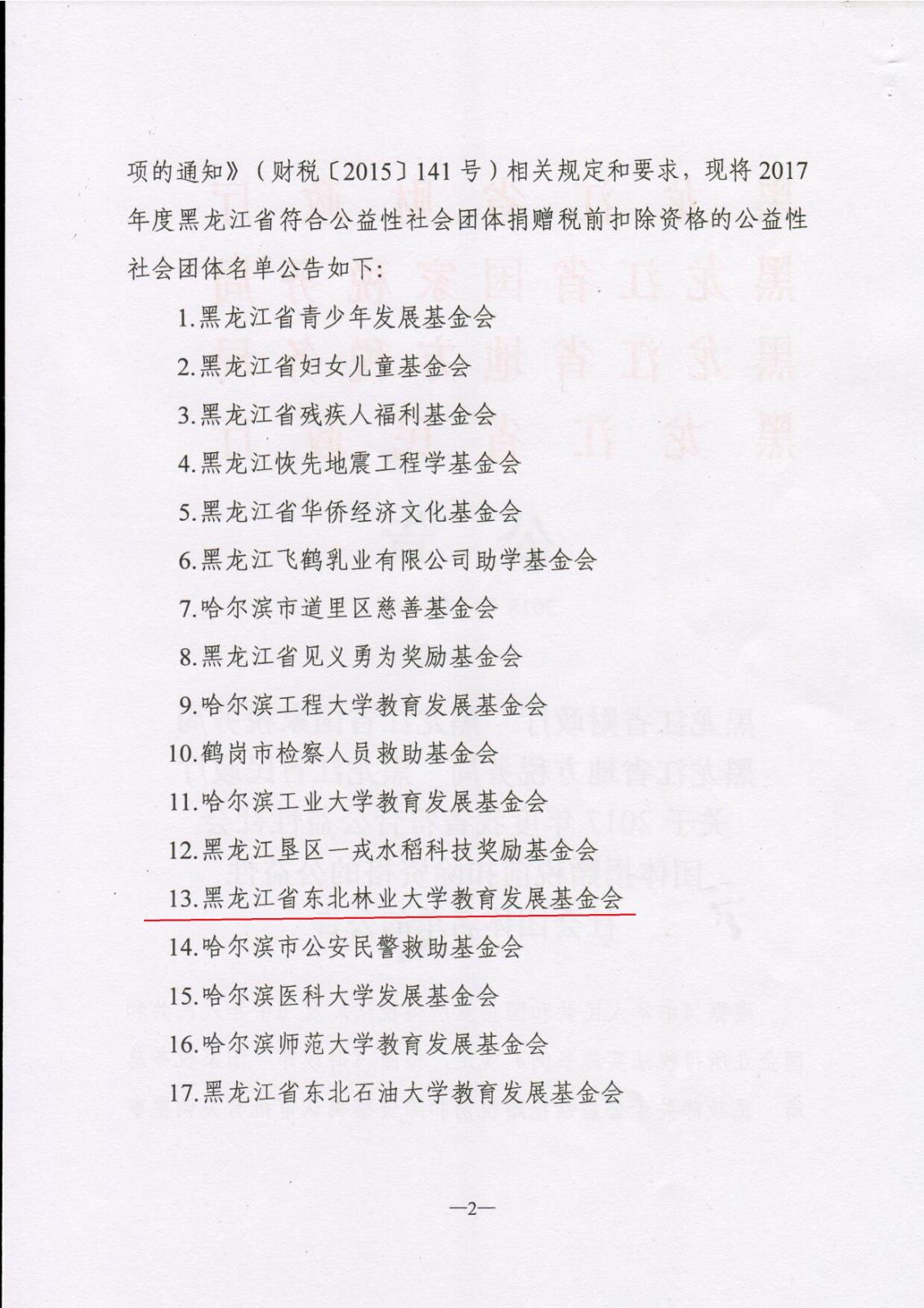 002.jpg 002.jpg