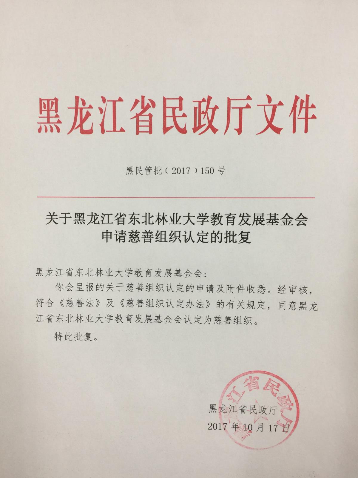 IMG_8029.JPG IMG_8029.JPG