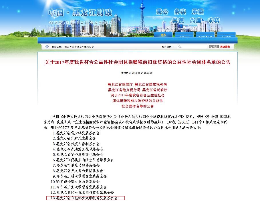 QQ截图20180528164943.jpg QQ截图20180528164943.jpg